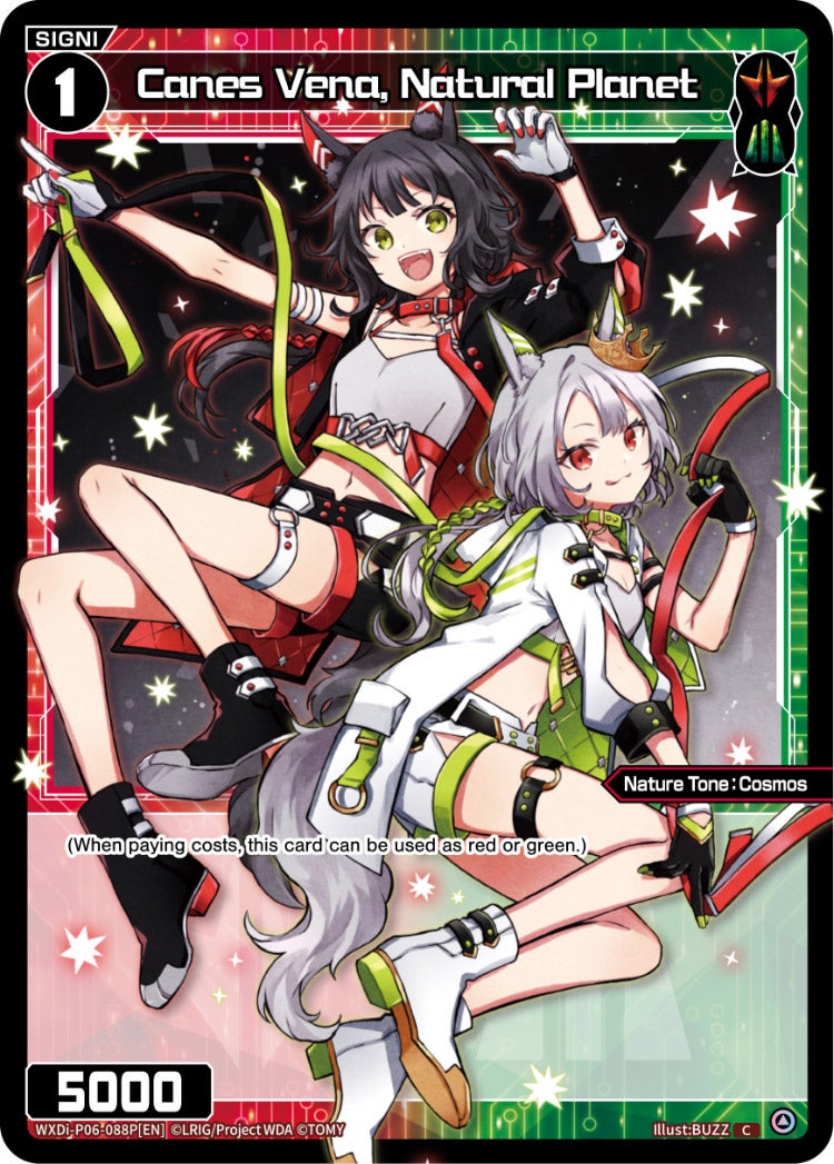 CardList｜WIXOSS-ウィクロス- | TOMY Company, Ltd.